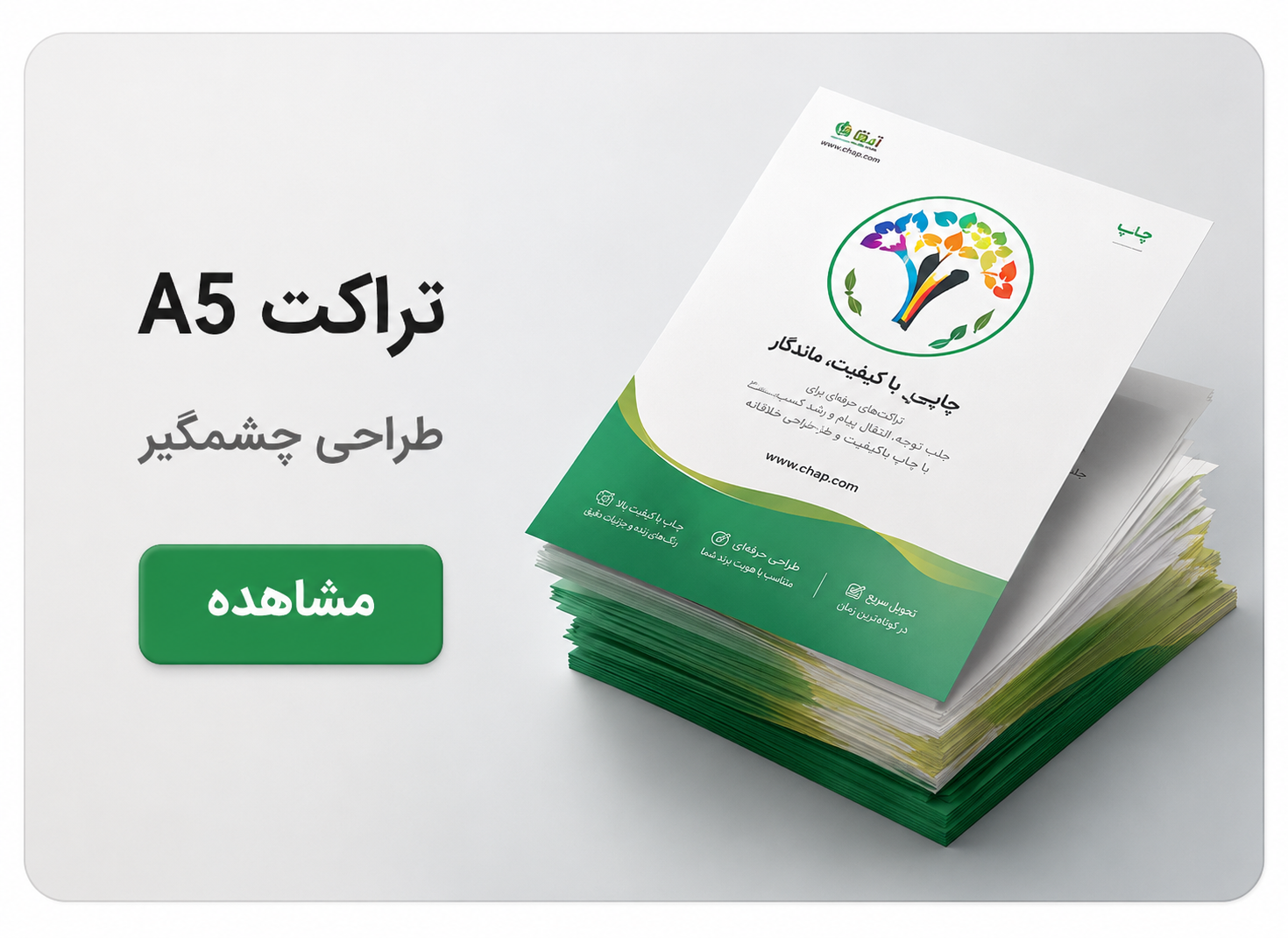 بنر دوم