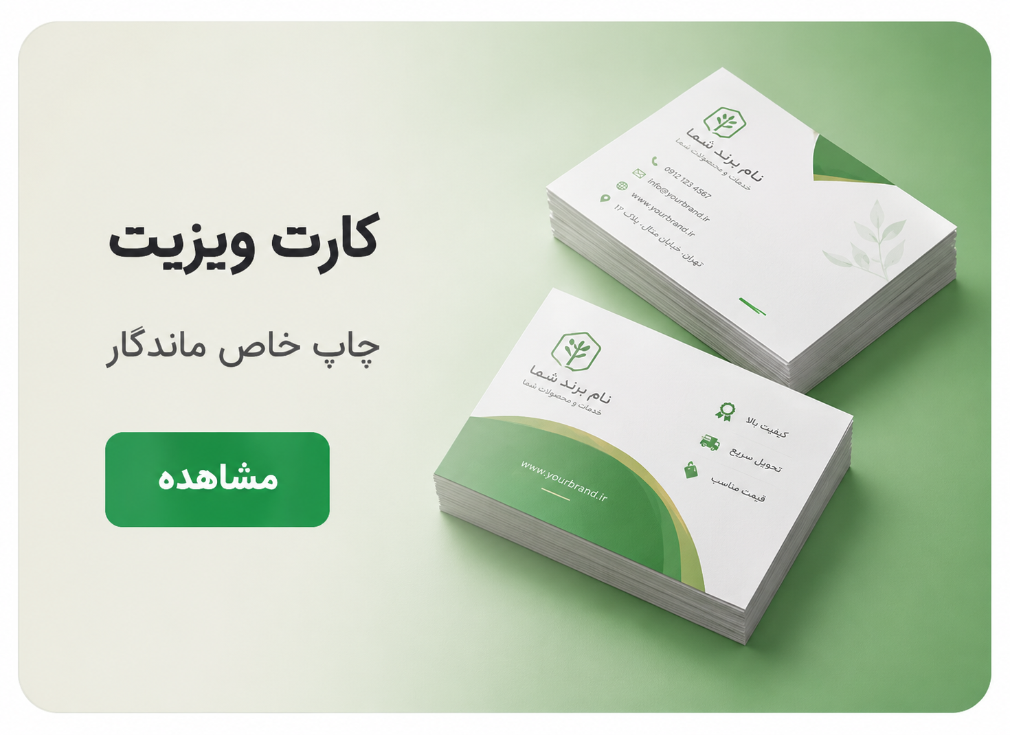 بنر اول
