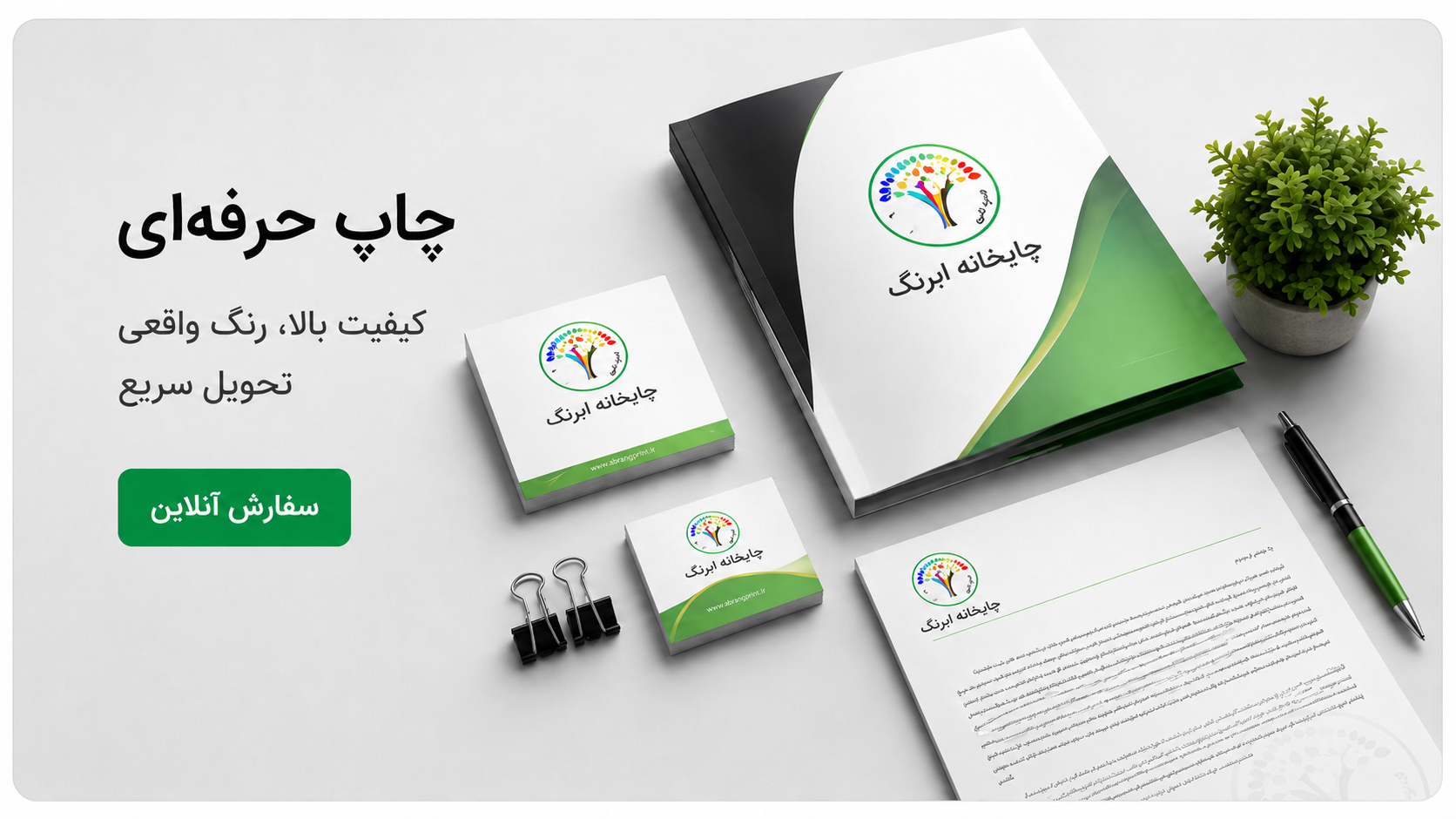 عکس اول